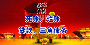 青羊要债公司