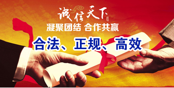 青羊讨账公司
